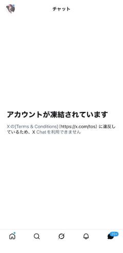 なんでー！！