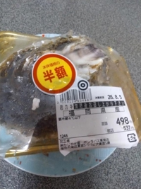 劇的だったね
