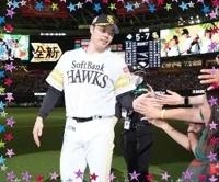 待ちナビ　まさこ