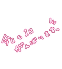☆木曜日☆