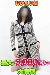 待ちナビ　うた