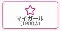 thx