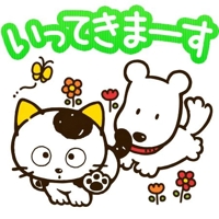 こんばんは