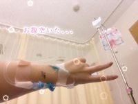入院します
