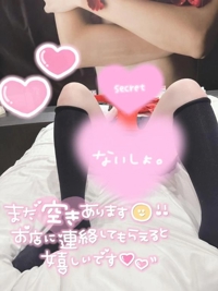 マドンナSANSAIN　ゆう