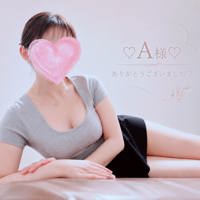 特別感