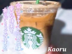 Spica(すぴか)　★かおる★電撃移籍入店決定！