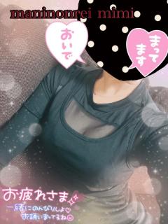 ??スカイ5のイケメンくん??