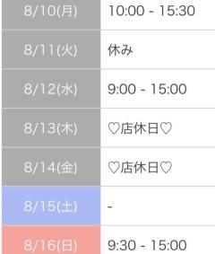 ??お知らせ??