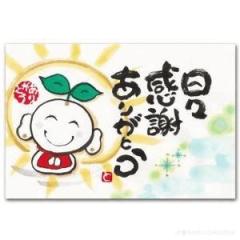 今日も暑い?