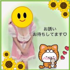 こんにちは??