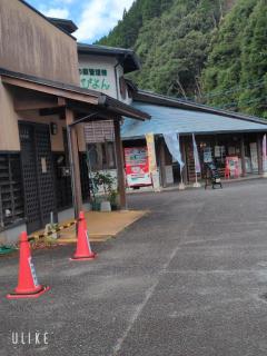 帰ってきた?