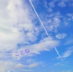 Heaven Club (ヘブンクラブ)(鹿屋市) ことね♡
