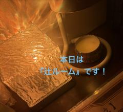 出勤しました🎵