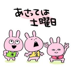 MANIN-ONREIマン淫御礼　