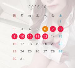 今日からです??