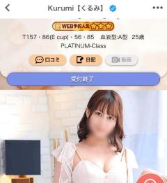 明日も逢えるよ