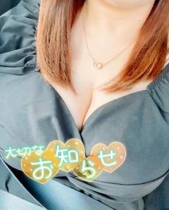 りほから皆様へ??