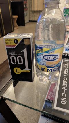 お礼日記🩷