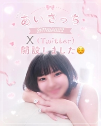 とうとう開設しました