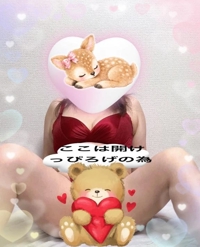 待ちナビ　かえで