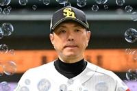 待ちナビ　まさこ
