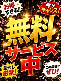 ネット予約が鍵を握る