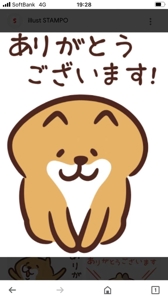 お礼