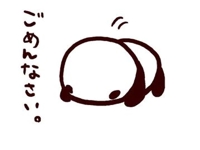 待ちナビ　ちなつ