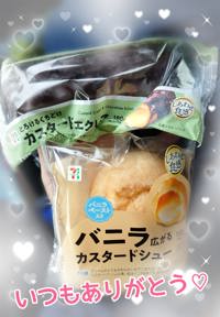 大人の遊園痴「スピーディー」　すず（感度ビンビン癒し妻）