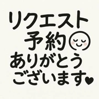 待ちナビ　ちなつ