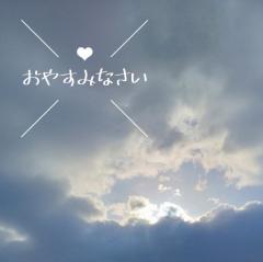 日付が変わってしまった！