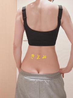 ?おはよう?