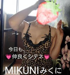 今日《??13時〜19時上がり迄??》珍・金曜出勤しマス?