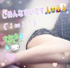 来週に出勤変更しました???♀???仲良くしたかった(?д ?`?)