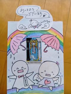 ✨🌸💕🌈おはよ〰️う🌈💕🌸✨
メッセージ💬💕