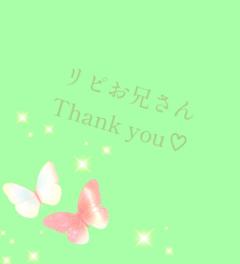 8月6日キャンディ
