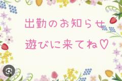 おかあさんといっしょ都城店　
