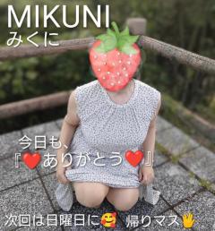 今日も『??ありがとう??』次回は日曜日に?