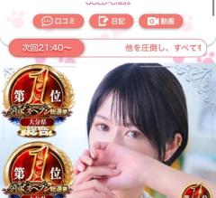 ラスト