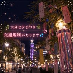 ? 本日は22時30分まで受付です?