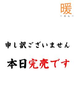 完売♡受付終了