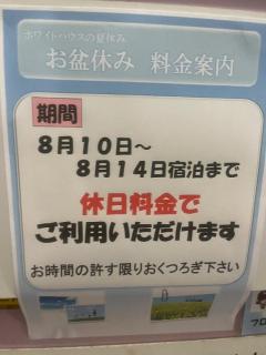 ホワイトハウス