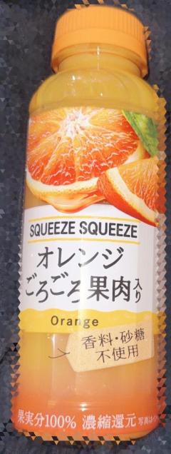 ぁりがと ~?