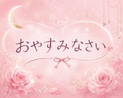 Ange(アンジュ)　ひより