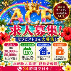 「よくある勘違い。」　　　２３