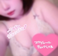 熟女の風俗アウトレット都城店 都城市デリヘル あかね 写メ日記「無題」