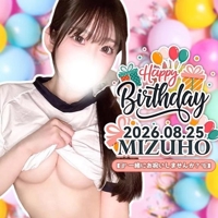 ８月２５日は誕生日