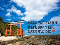 アップル倶楽部 宮崎市デリヘル まりえ 写メ日記「おはようございます」
