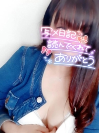 待ちナビ　ふみか